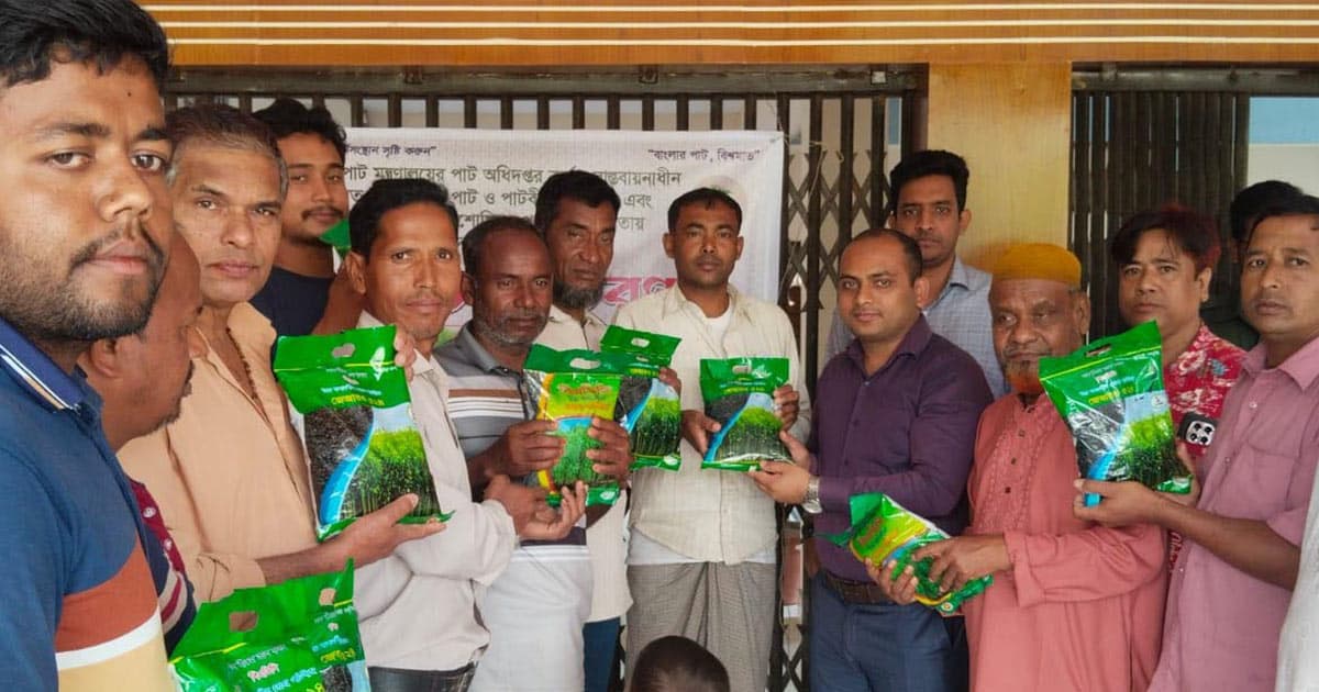 বিনামূল্যে কৃষকদের মাঝে পাট বীজ বিতরণ