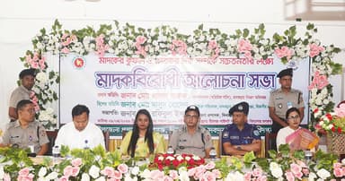 বীরগঞ্জে মাদকের ক্ষতিকর প্রভাব রোধে আলোচনা সভা