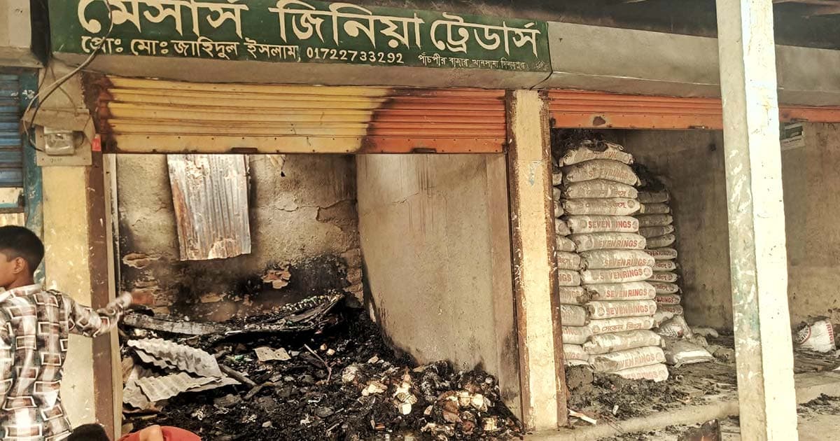 খানসামায় আগুনে পুড়ল ৫ দোকান