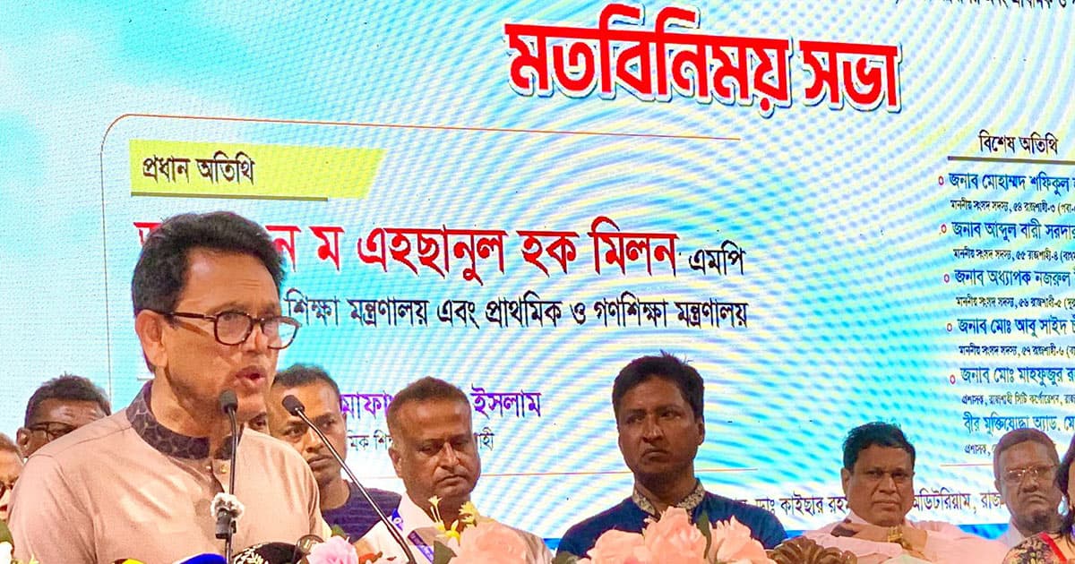 তরুণ জনসংখ্যাকে জনশক্তিতে রুপান্তর করতে হবে: শিক্ষামন্ত্রী