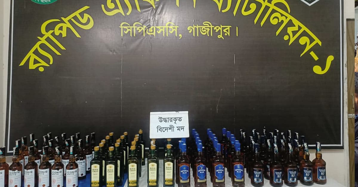 গাজীপুরে বিদেশি মদ উদ্ধার, প্রাইভেটকার জব্দ