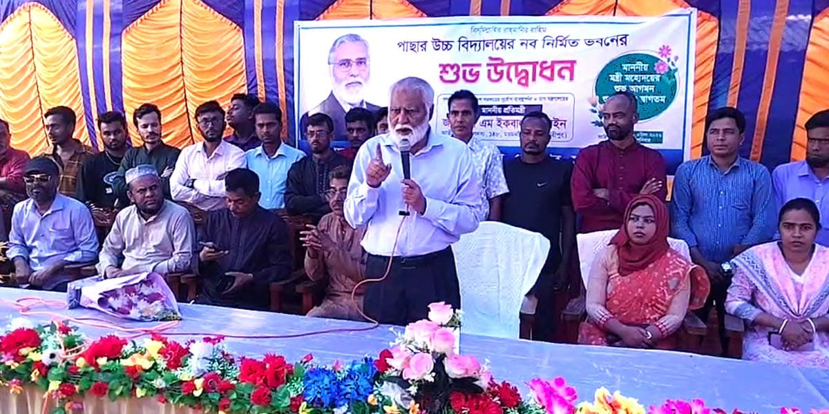 শুধু ভবন নয়, ভালো ফলাফল চাই: ত্রাণ প্রতিমন্ত্রী