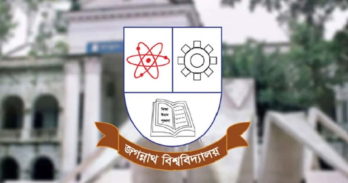 জবিতে শূণ্য আসনে উন্মুক্ত ভর্তি ২২ এপ্রিল