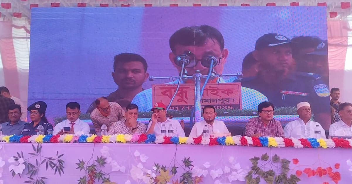 জামালপুরে শুরু হয়েছে কৃষক কার্ড বিতরণ কার্যক্রম