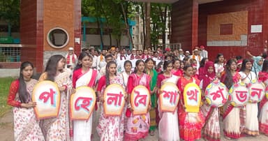 বকশীগঞ্জে নববর্ষ উপলক্ষে বৈশাখী শোভাযাত্রা