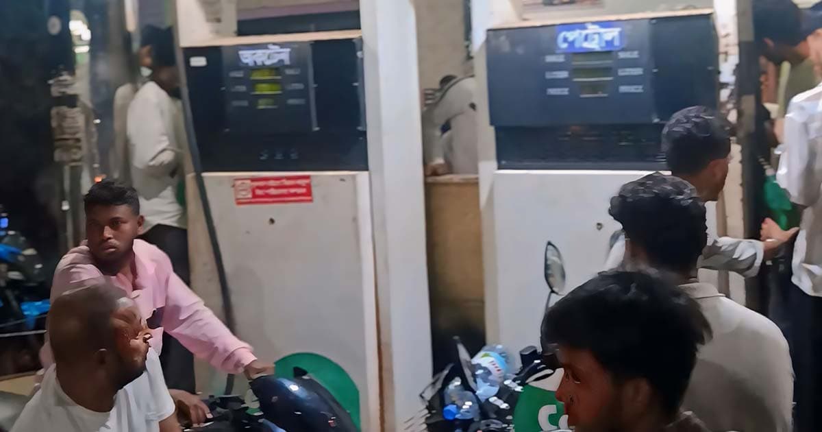 সরকারি কর্মকর্তাদের আলাদাভাবে তেল সরবরাহে প্রজ্ঞাপন