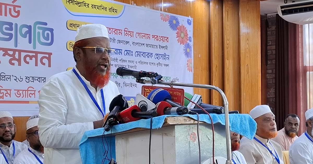 শিবিরকে যারা গুপ্ত বলে তারাই বিদেশে লুকিয়ে ছিল: গোলাম পরওয়ার