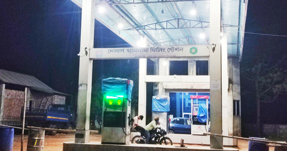 খানসামা ফিলিং স্টেশনে প্রকাশ্য জালিয়াতি, ক্ষুব্ধ গ্রাহকরা