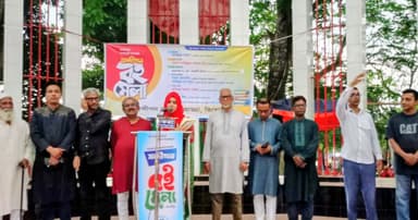 কিশোরগঞ্জের তিন দিনব্যাপী বইমেলার উদ্বোধন