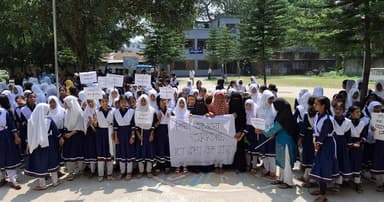 শিক্ষকের বিরুদ্ধে শিক্ষার্থীদের বিক্ষোভ ও মানববন্ধন