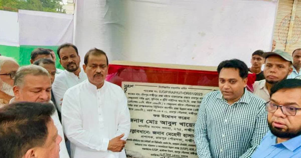 রায়পুরে সড়ক উন্নয়ন কাজের উদ্বোধন