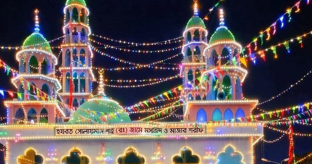 শাহ সোলায়মান লেংটার মেলা বন্ধ, নেপথ্যে কী?