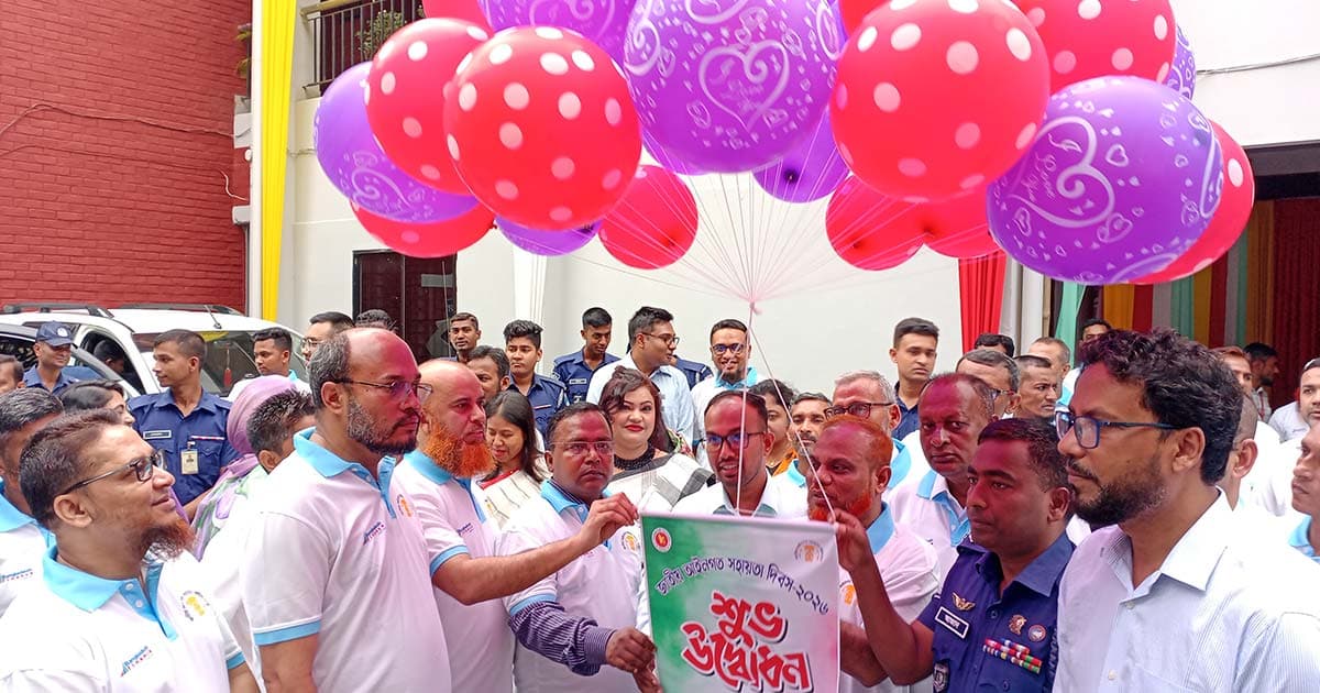 মাগুরায় ‘জাতীয় আইনগত সহায়তা দিবস’ উদযাপন