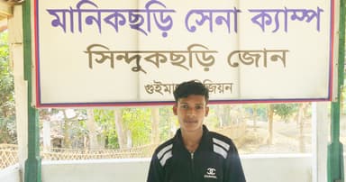 মানিকছড়িতে শিশুকে যৌন নির্যাতনের অভিযোগে যুবক গ্রেপ্তার