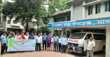 নান্দাইলে জাতীয় পুষ্টি সপ্তাহ উপলক্ষে আলোচনা সভা ও র‍্যালি অনুষ্ঠিত