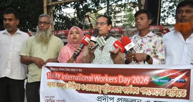 মে দিবস উপলক্ষে জাতীয় শ্রমিকধারার প্রদীপ প্রজ্জ্বলন ও সমাবেশ