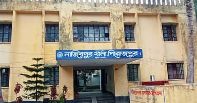 ডাকাতি করতে এসে ডাকাত নিহত