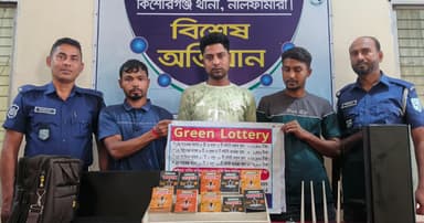 ঘরে বসে অনলাইন জুয়ার সাইট পরিচালনা, গ্রেপ্তার ৩