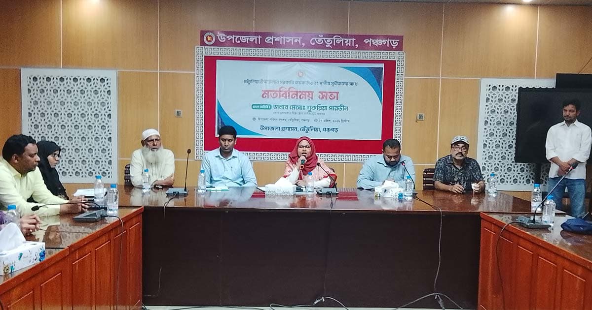 তেঁতুলিয়ায় ডিসির বক্তব্য ভিডিও করতে নিষেধ, অনুষ্ঠান বয়কট সাংবাদিকদের