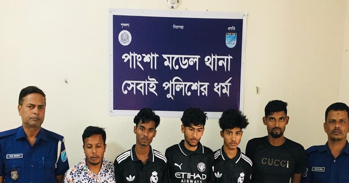 পাংশায় ডাকাতির প্রস্তুতিকালে আটক ৫