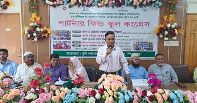 মঠবাড়িয়ায় পার্টনার ফিল্ড স্কুল কংগ্রেস