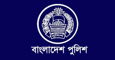 পুলিশের ঊর্ধ্বতন ৬ কর্মকর্তার বদলি