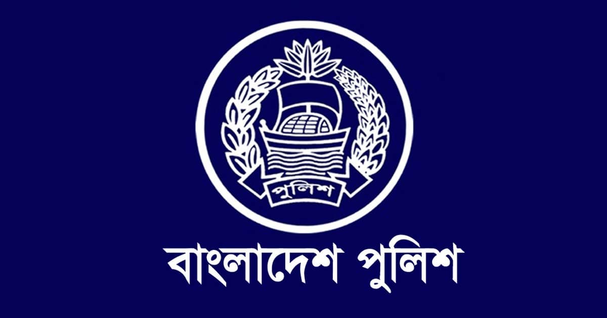 পুলিশের ঊর্ধ্বতন ৬ কর্মকর্তার বদলি