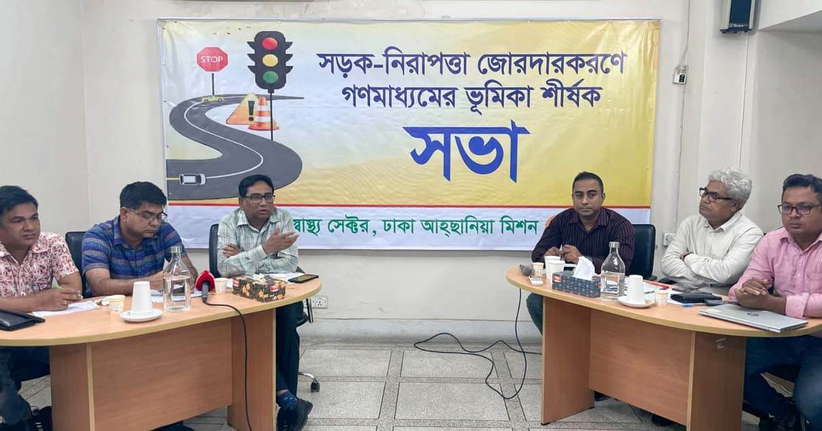 প্রতিবছর সড়ক দুর্ঘটনায় নিহত হয় সাড়ে ৩১ হাজার