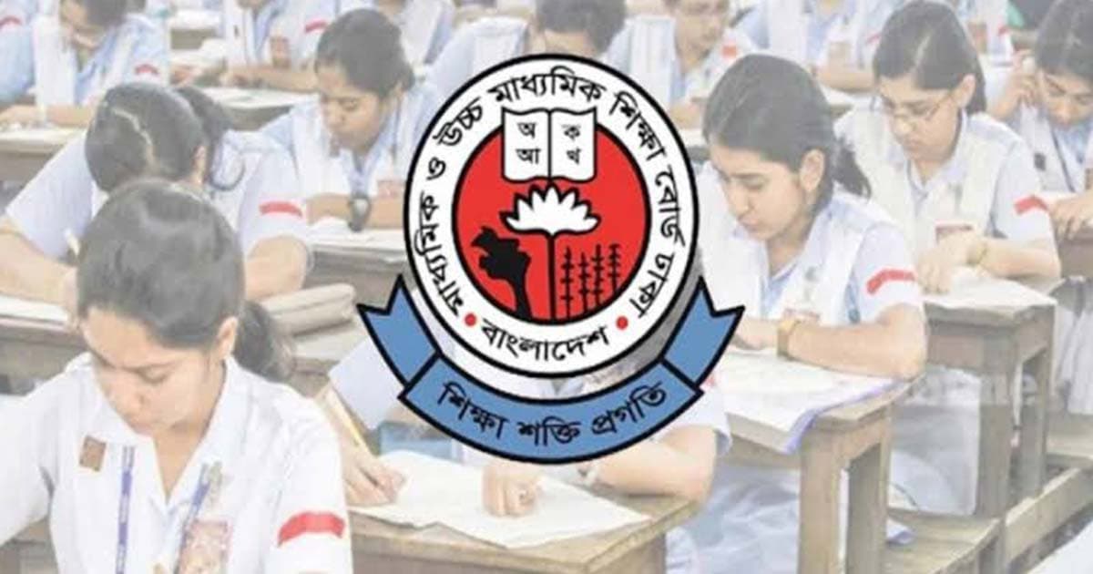 বাঘাইছড়িতে এসএসসি ও সমমানের পরীক্ষায় অংশ নিয়েছে ১৩০০ শিক্ষার্থী