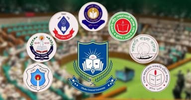 ‘ঢাকা সেন্ট্রাল ইউনিভার্সিটি বিল-২০২৬’ সংসদে পাস