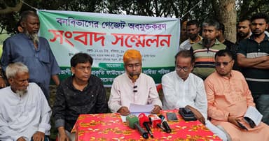 বনভূমির গেজেট জটিলতায় নামজারি-খাজনা বন্ধ, সমাধানের দাবি