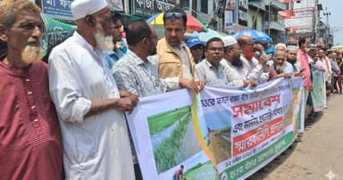 হাওরের বাঁধে দুর্নীতির প্রতিবাদে প্রধানমন্ত্রী বরাবর স্মারকলিপি