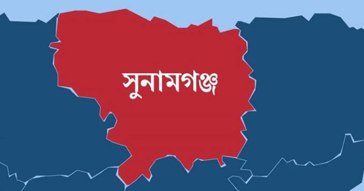 সুনামগঞ্জে বজ্রপাতে একজনের মৃত্যু