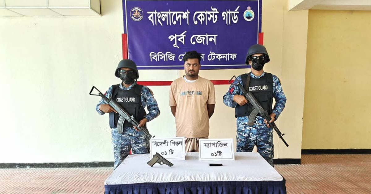 টেকনাফে বিদেশি পিস্তলসহ মানবপাচারকারী আটক