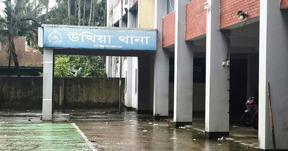 উখিয়ায় যুবকের মরদেহ উদ্ধার