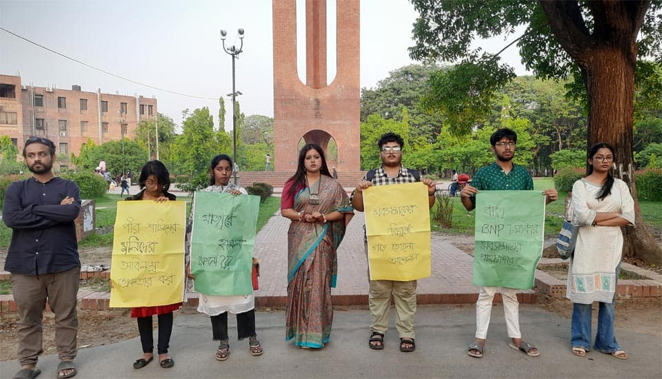 মাজার হামলা ও পীর হত্যার প্রতিবাদে জাবিতে কর্মসূচি