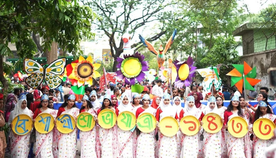 জগন্নাথ বিশ্ববিদ্যালয়ে নববর্ষ উদযাপন