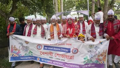 শ্যামনগরে বর্ণিল সাজে নববর্ষ পালিত