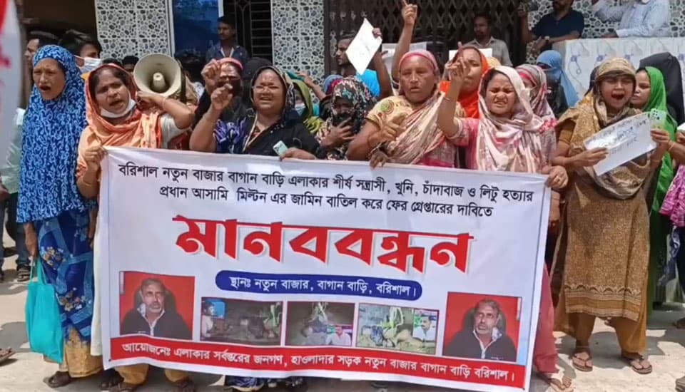 হত্যা মামলার আসামিকে গ্রেপ্তারের দাবিতে বিক্ষোভ