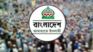 জুলাই যোদ্ধাদের নিয়ে জামায়াতের জাতীয় সমাবেশ আজ