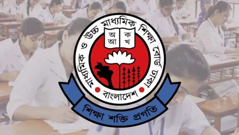 প্রশ্ন ফাঁস গুজবে বিভ্রান্ত না হওয়ার আহ্বান