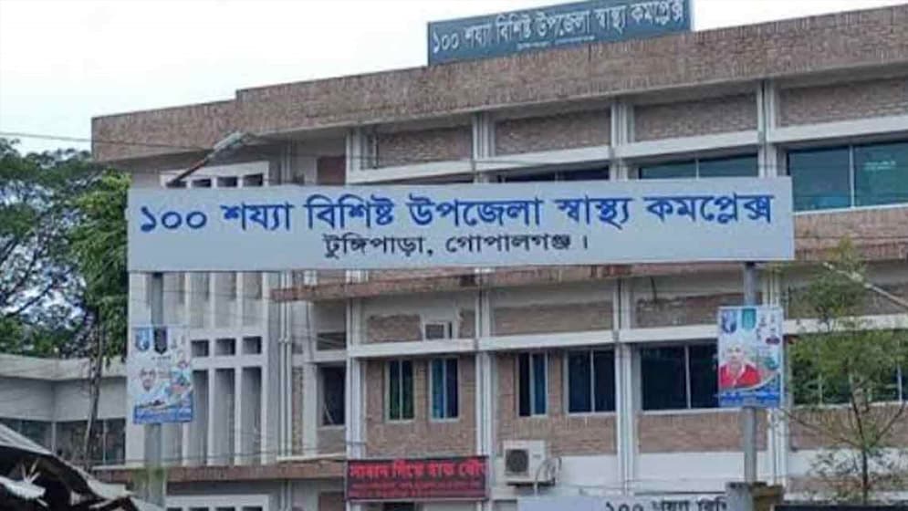 টুঙ্গিপাড়ায় নারীকে মারধরের অভিযোগ বিএনপি নেতার বিরুদ্ধে