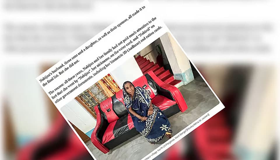 পশ্চিমবঙ্গে ভোটার তালিকায় নাম কাটার নিশানায় কেন মুসলিমরা বেশি?