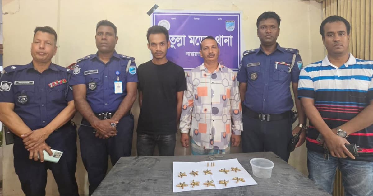 নারায়ণগঞ্জে মাদক ব্যবসায়ীসহ গ্রেপ্তার ২, ৫৩ রাউন্ড গুলি উদ্ধার