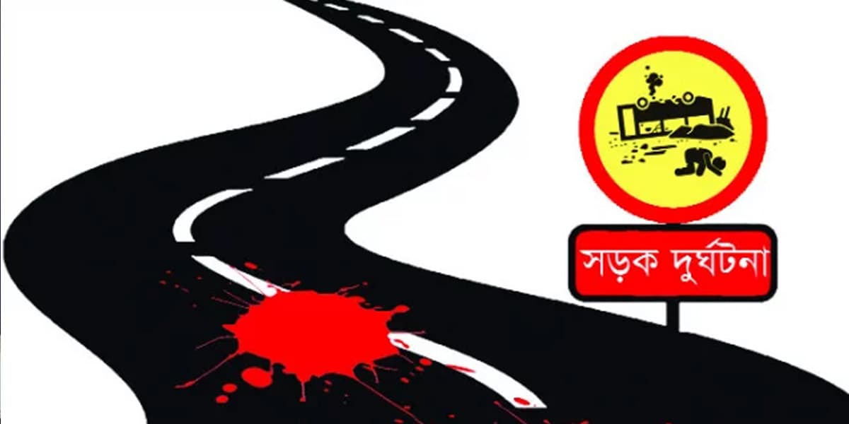 কুমিল্লায় বাসচাপায় দুই অটোরিকশা যাত্রী নিহত