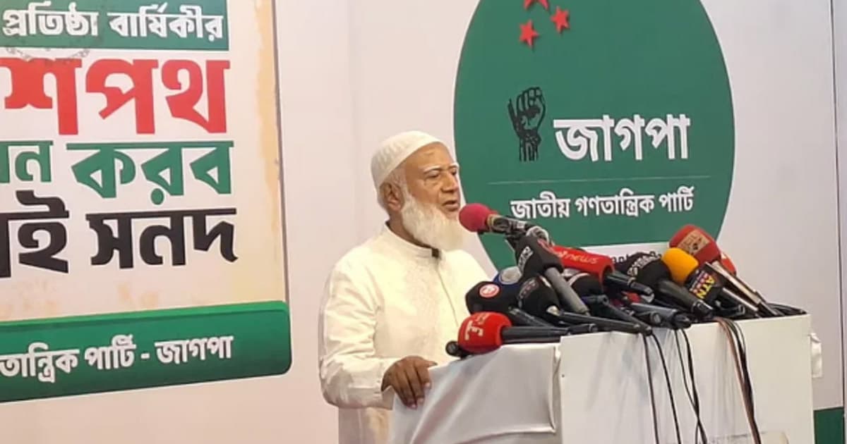 সংসদ না মানলেও গণভোটের রায় আমরা বাস্তবায়ন করব: শফিকুর রহমান
