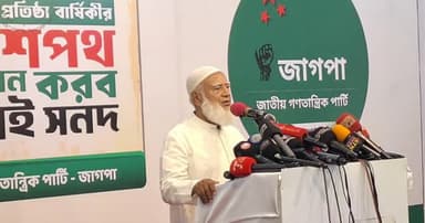 সংসদ না মানলেও গণভোটের রায় আমরা বাস্তবায়ন করব: শফিকুর রহমান