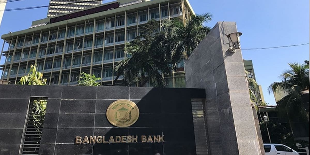 রিজার্ভ বাড়াতেই ডলার বাজারে ‘হস্তক্ষেপ’: বাংলাদেশ ব্যাংক