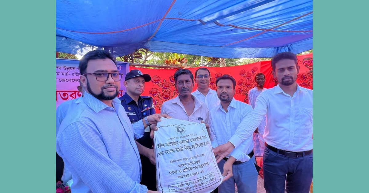 বাউফলে ১০০০ জেলের মাঝে খাদ্য সামগ্রী বিতরণ