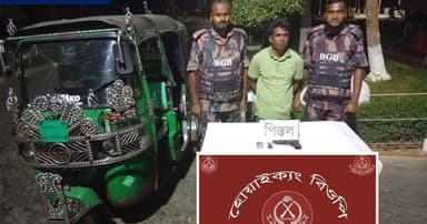 সিএনজি থেকে পিস্তল উদ্ধার, চালক আটক